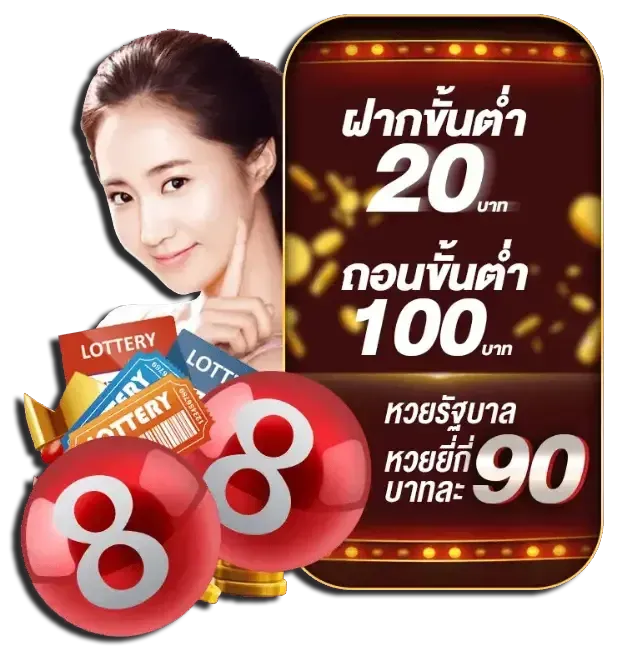 สถิติ หวย ฮานอย ปกติ ย้อน หลัง