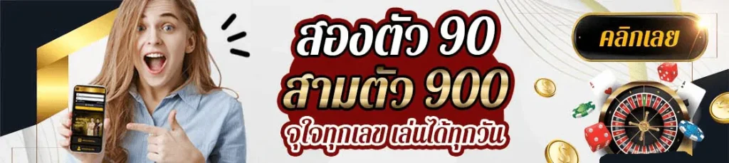 สถิติ หวย ออก วัน อังคาร 5 ปี