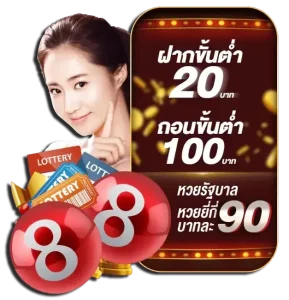 สถิติ หวย ฮานอย ปกติ ย้อน หลัง
